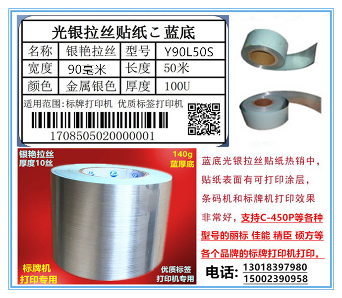 900U拉絲銀涂層_副本-690.jpg