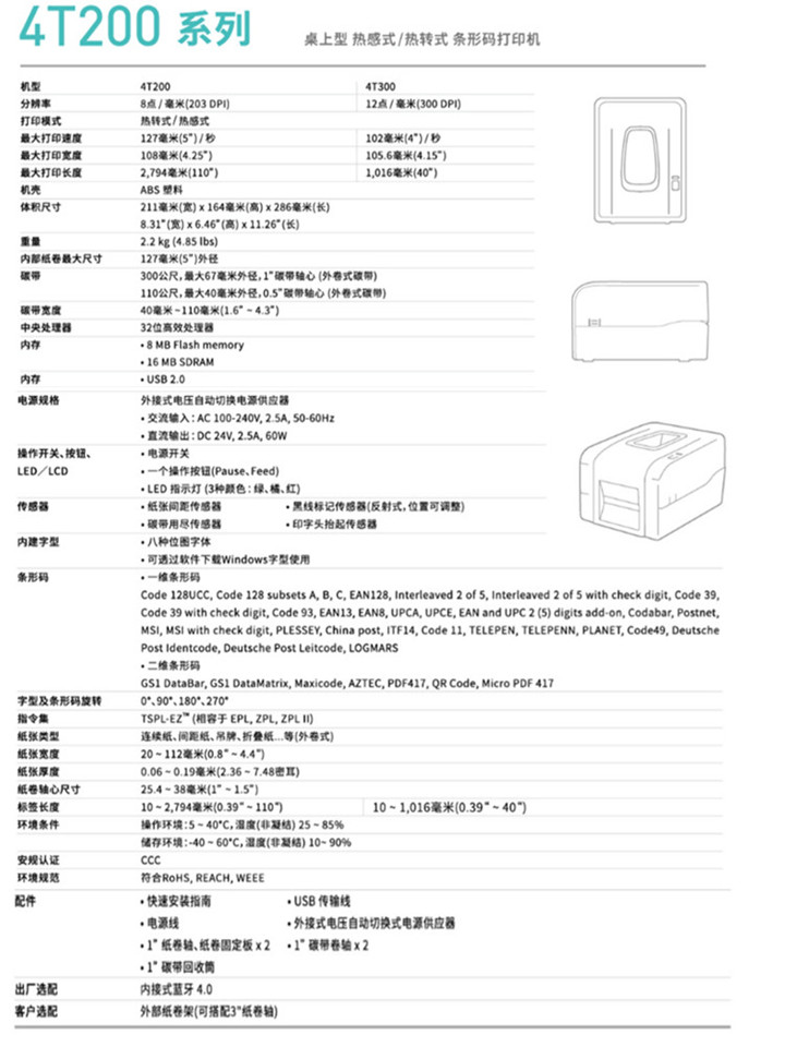 750-8-1_副本_副本.jpg
