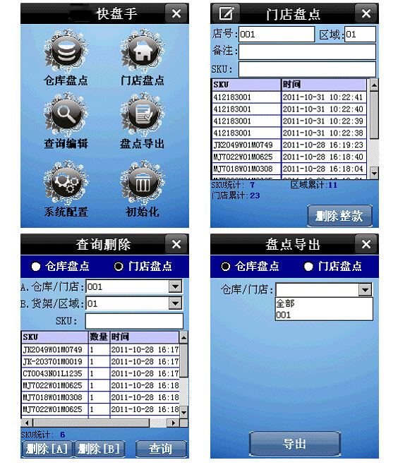 QQ截圖20141223113042.jpg